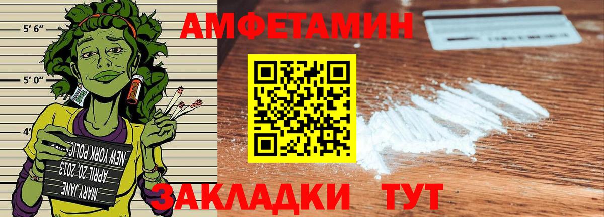 Амфетамин 98% Карталы