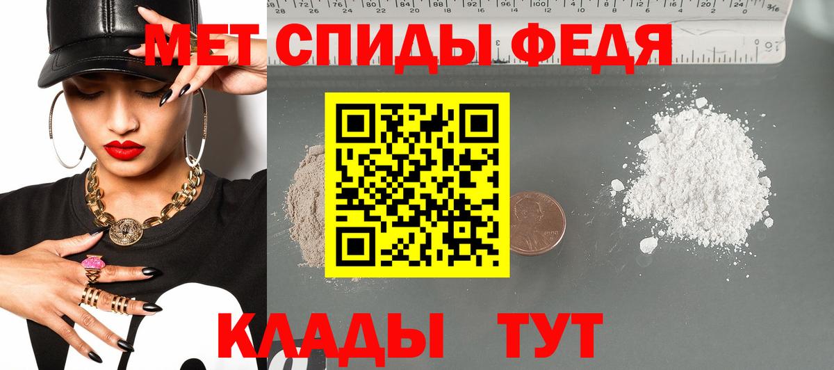 Кодеин  Карталы  Альфа ПВП СОЛЬ   Cocaine  Меф кристаллы  Каннабис  ГАШ  Вход с VPN 