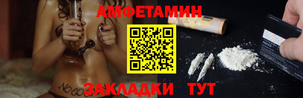 блэк спрут ССЫЛКА  Вход с VPN  Карталы  АМФ Premium 