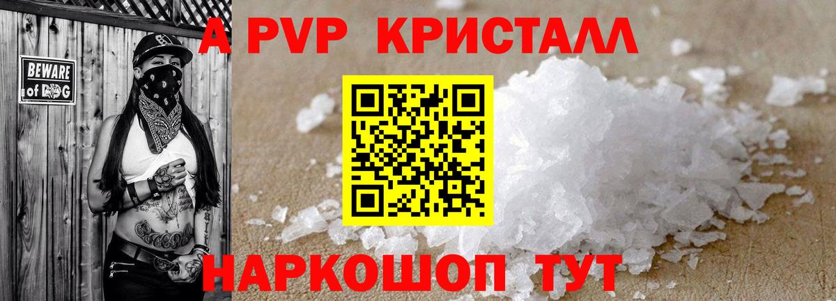 APVP VHQ Карталы