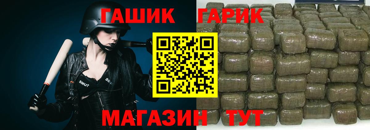 ГАШ ice o lator Карталы