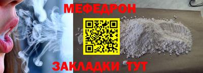 ПСИЛОЦИБИНОВЫЕ ГРИБЫ Кумертау