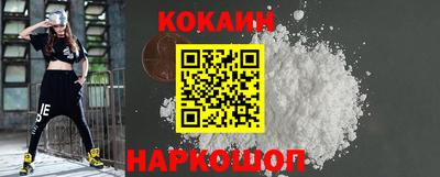 мефедрон Кунгур