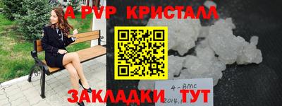 мефедрон Кунгур