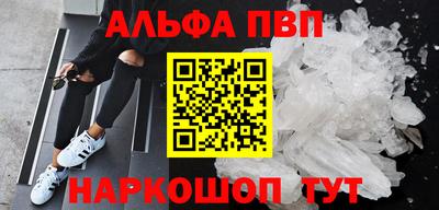 мефедрон Кунгур