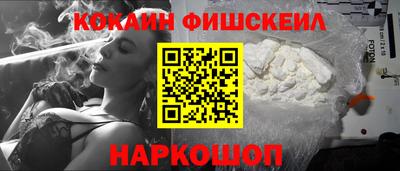 мефедрон Кунгур