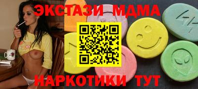 мефедрон Кунгур