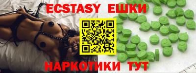 мефедрон Кунгур