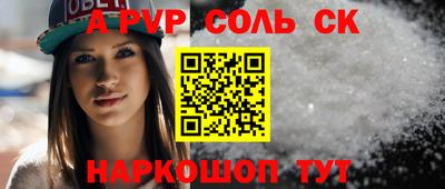 ПСИЛОЦИБИНОВЫЕ ГРИБЫ Кумертау