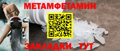 мефедрон Кунгур