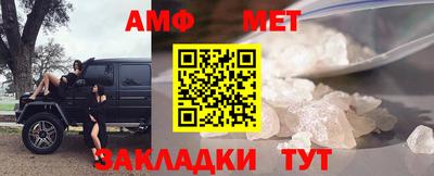 мефедрон Кунгур