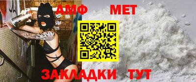 мефедрон Кунгур