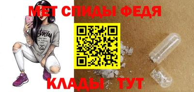 мефедрон Кунгур