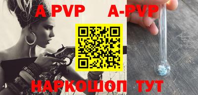 мефедрон Кунгур