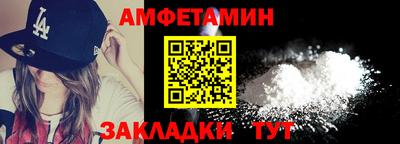 мефедрон Кунгур