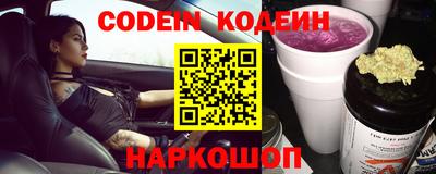 мефедрон Кунгур