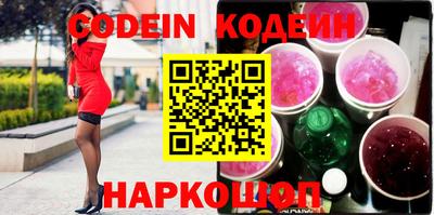 ПСИЛОЦИБИНОВЫЕ ГРИБЫ Кумертау