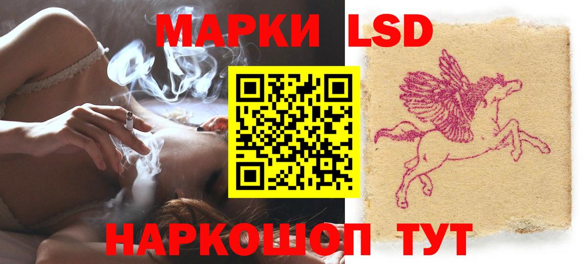 LSD-25 экстази ecstasy Карталы
