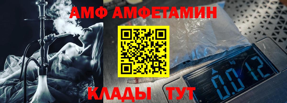 Карталы  Первитин мет  Вход с VPN  Первитин мет 