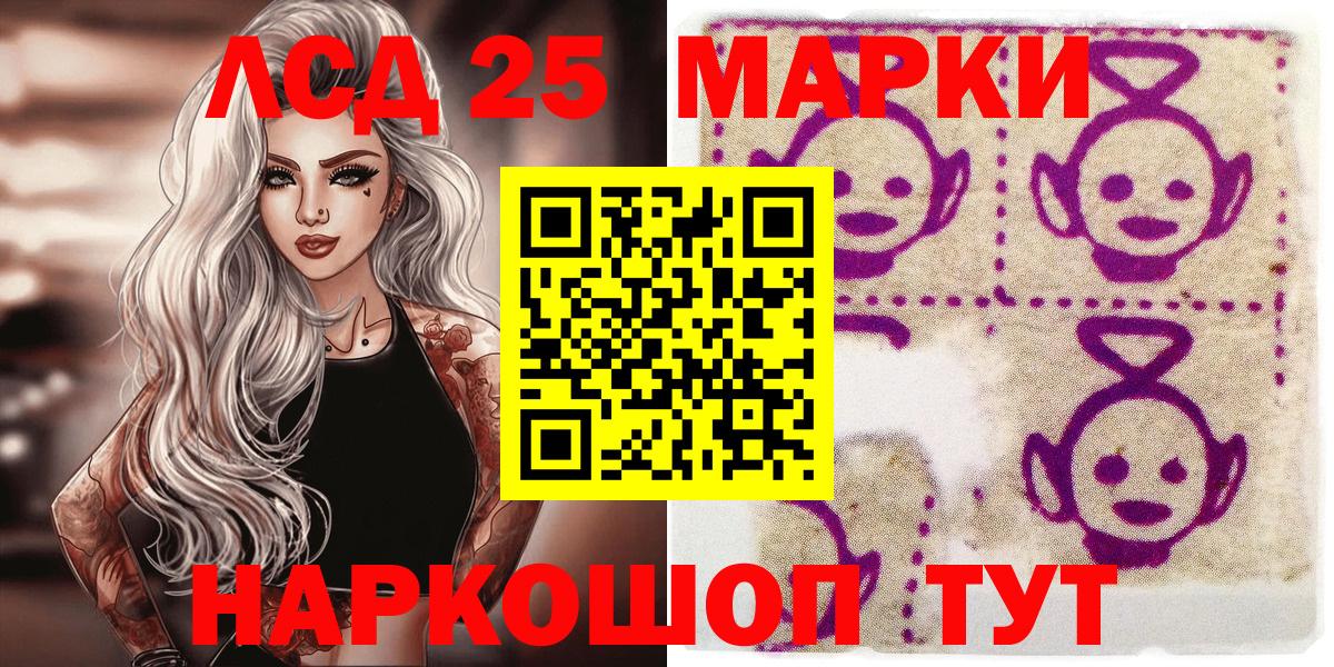 Марки 25I-NBOMe 1,8мг  Марки 25I-NBOMe 1,8мг  Марки N-bome  Карталы  Вход с VPN 