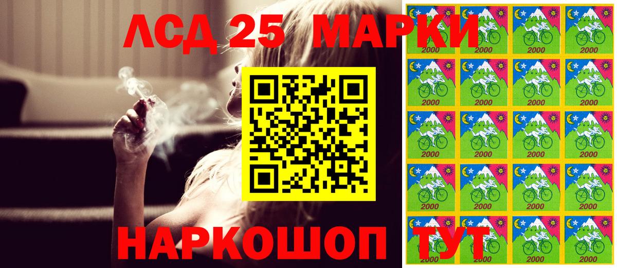 Марки N-bome 1500мкг Карталы