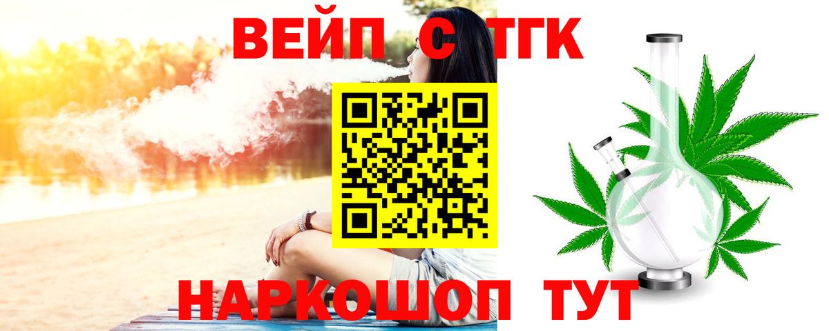 Дистиллят ТГК гашишное масло Карталы