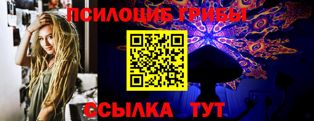 Галлюциногенные грибы мухоморы  Вход с VPN  Карталы 